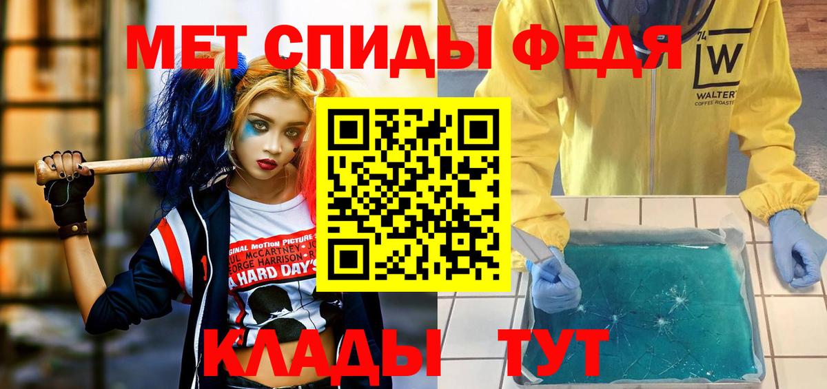 АМФ Premium Татарск