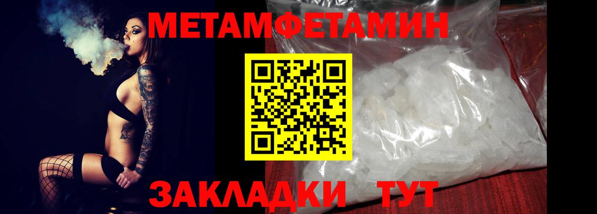 Татарск  АМФЕТАМИН 97%  АМФ  Вход с VPN 