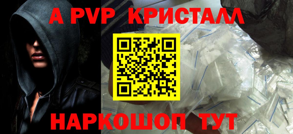 Alpha PVP СК КРИС  Вход с VPN  Татарск  APVP  Альфа ПВП крисы CK 