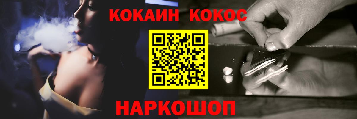 COCAIN  COCAIN 97%  Кокаин Columbia  Вход с VPN  Татарск 
