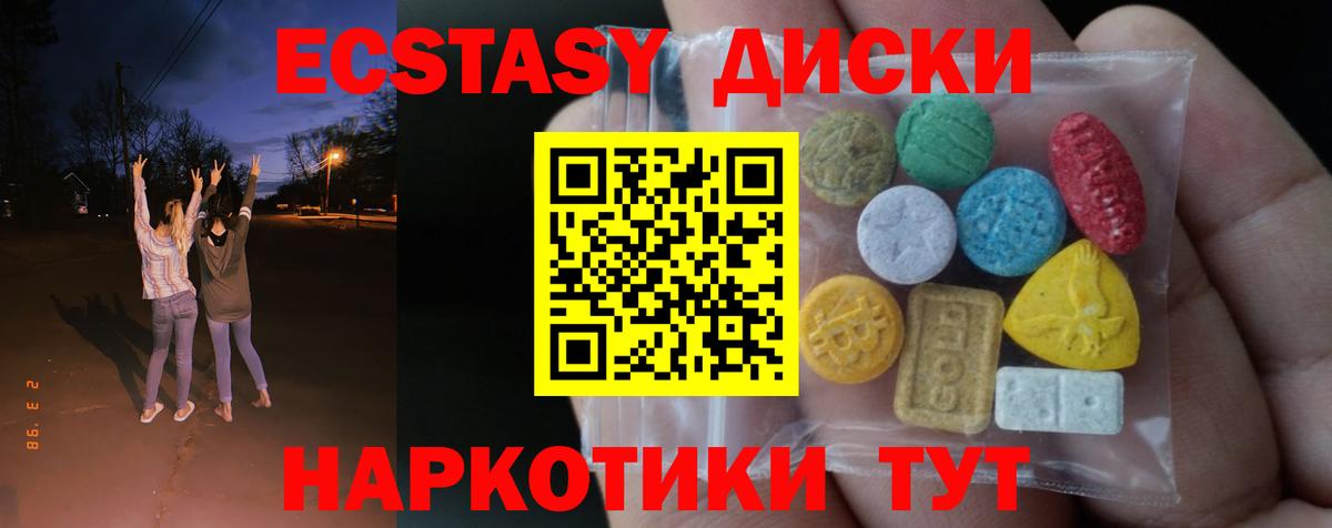 ЭКСТАЗИ DUBAI  Вход с VPN  Татарск 