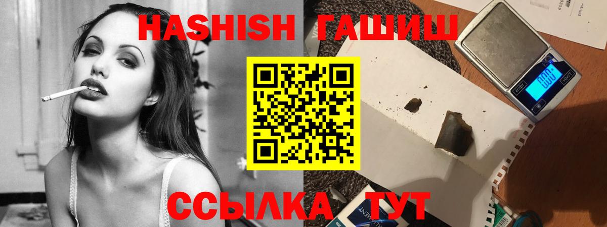 Гашиш VHQ Татарск