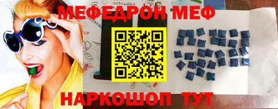 таблы Будённовск