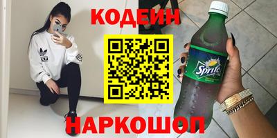 таблы Будённовск