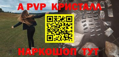 таблы Будённовск