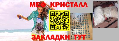 марихуана Бугуруслан