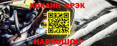 таблы Будённовск