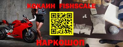 кокаин премиум Бузулук