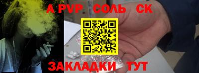 таблы Будённовск
