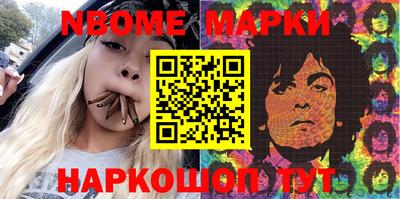 таблы Будённовск