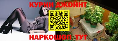 марихуана Бугуруслан