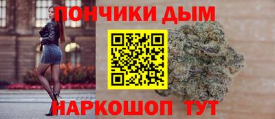 таблы Будённовск