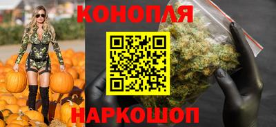 марихуана Бугуруслан