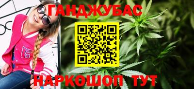марихуана Бугуруслан