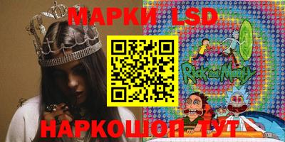 таблы Будённовск