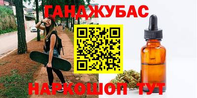 кокаин премиум Бузулук