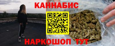 марихуана Бугуруслан