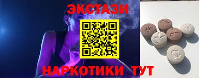 таблы Будённовск