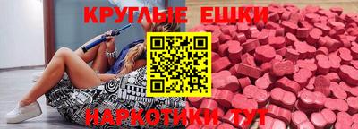 таблы Будённовск