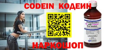 таблы Будённовск