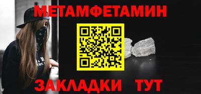 кокаин премиум Бузулук