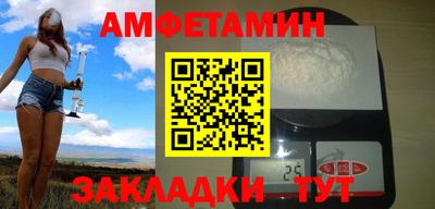 таблы Будённовск