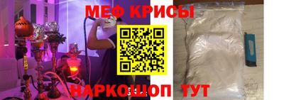 таблы Будённовск
