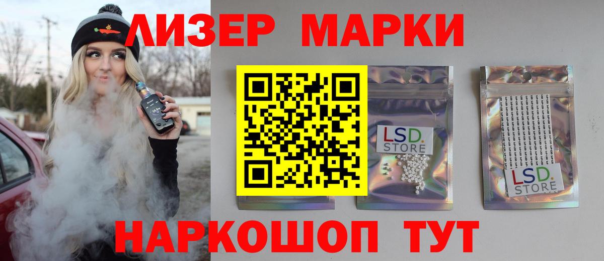 LSD-25 экстази кислота Татарск