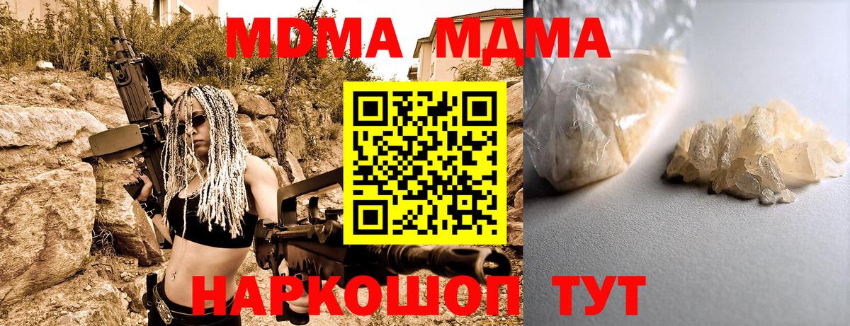 МДМА VHQ Татарск