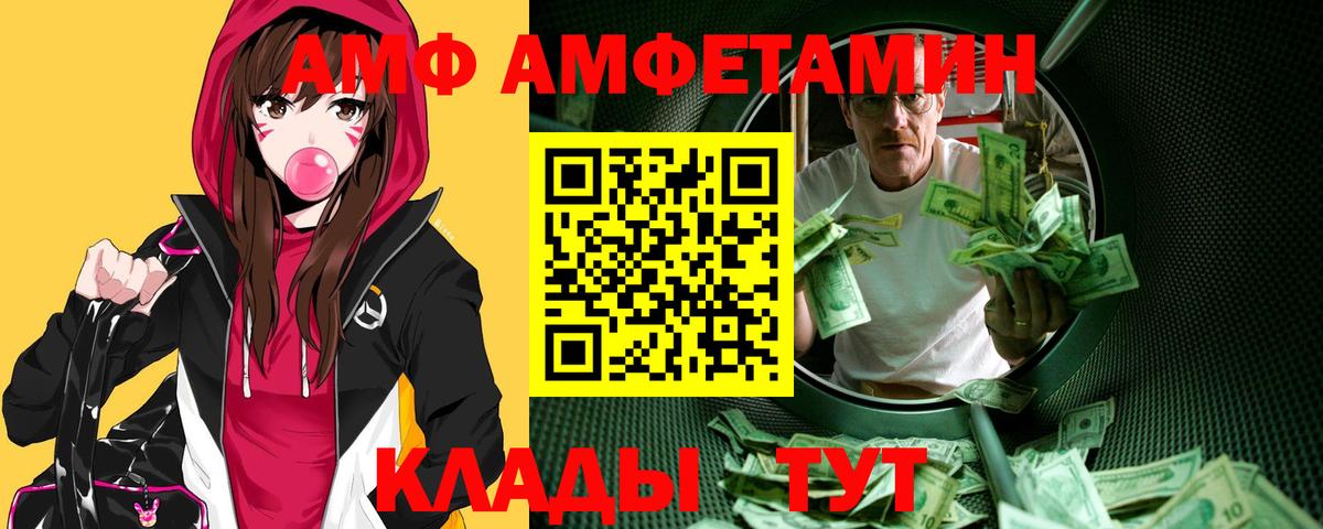 Метамфетамин мет Татарск