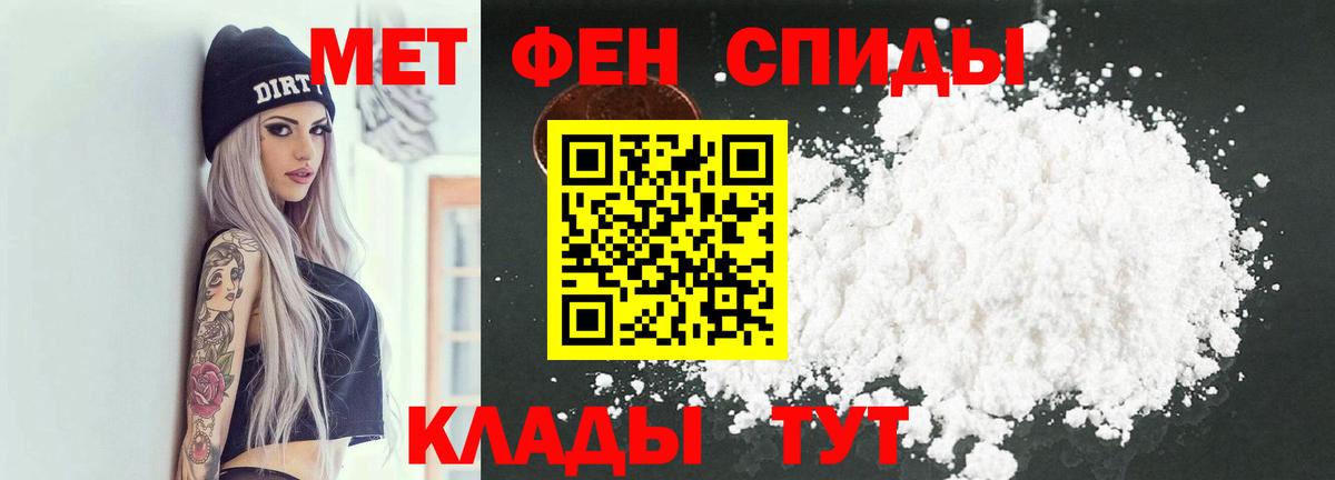 Метамфетамин винт  Вход с VPN  Татарск 